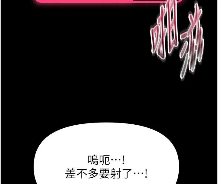 館長是大野狼第33話-又變大了&hearts;