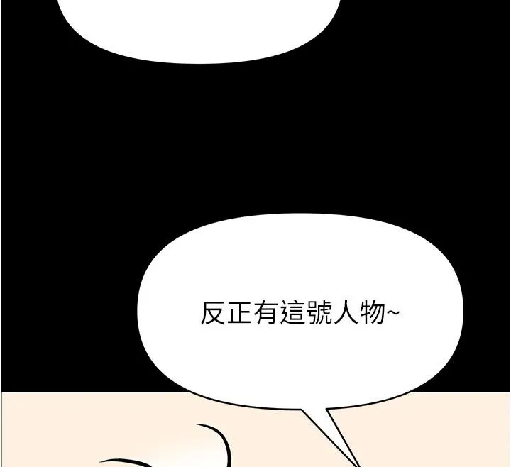 館長是大野狼第33話-又變大了&hearts;