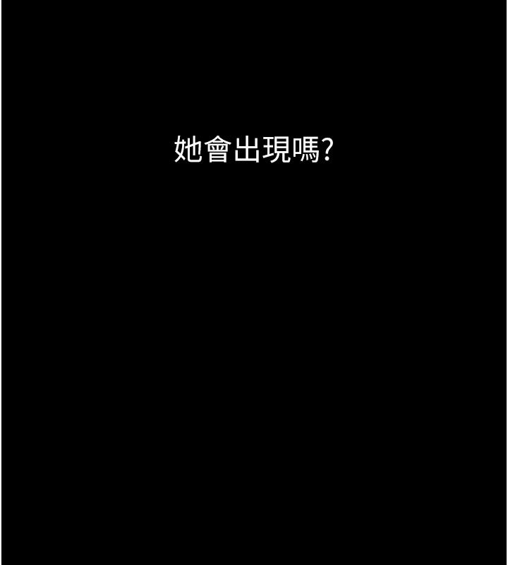 为民服务App第25話-做到不留遺憾為止