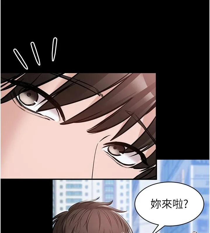 為民服務App第25話-做到不留遺憾為止