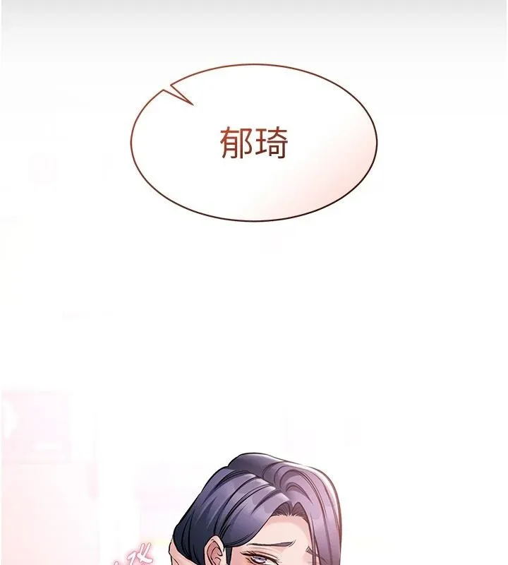 為民服務App第25話-做到不留遺憾為止