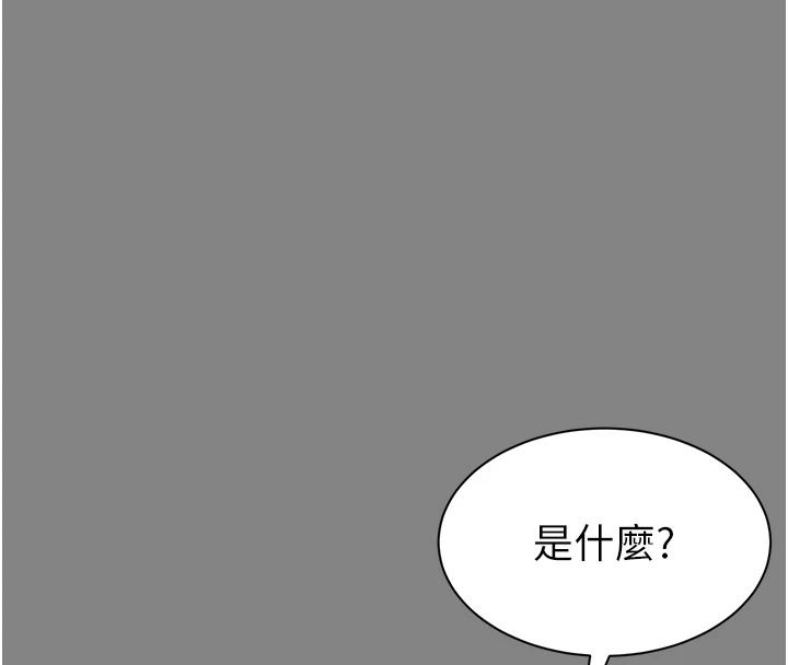 为民服务App第25話-做到不留遺憾為止