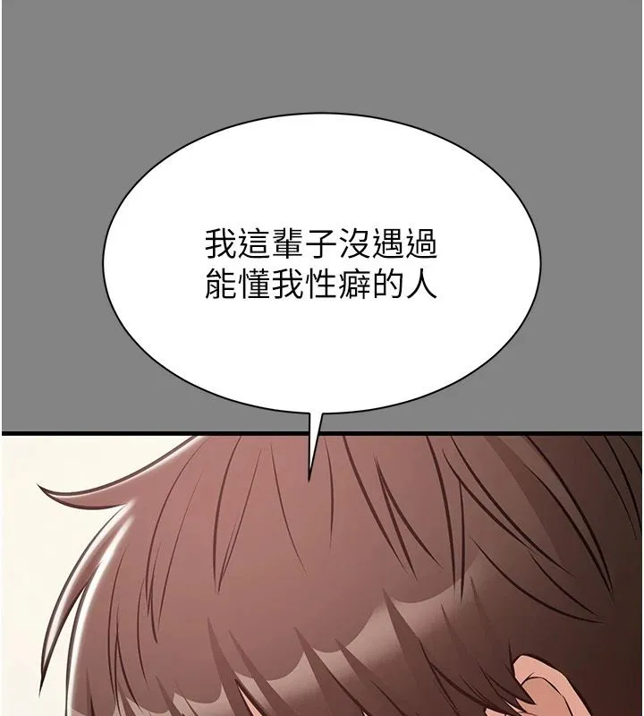 為民服務App第25話-做到不留遺憾為止