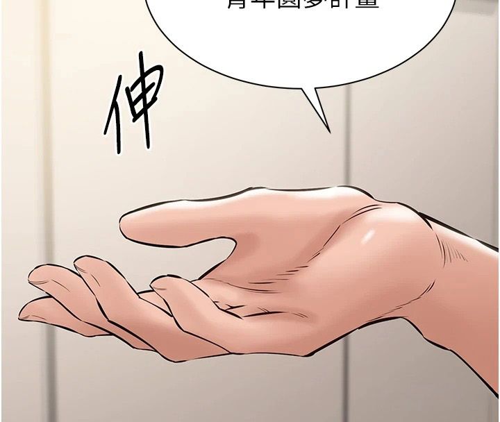 为民服务App第25話-做到不留遺憾為止