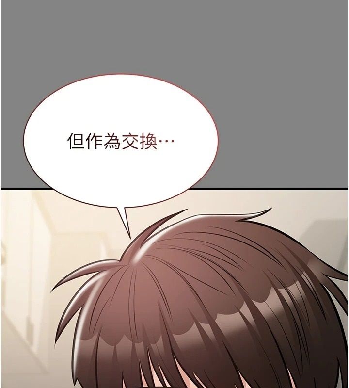 为民服务App第25話-做到不留遺憾為止