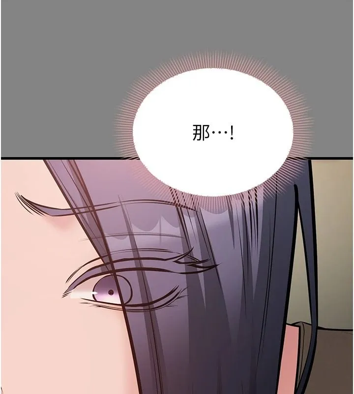 為民服務App第25話-做到不留遺憾為止
