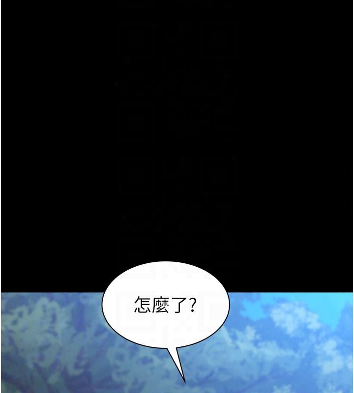 为民服务App第25話-做到不留遺憾為止