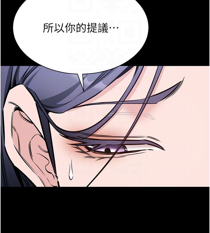 为民服务App第25話-做到不留遺憾為止