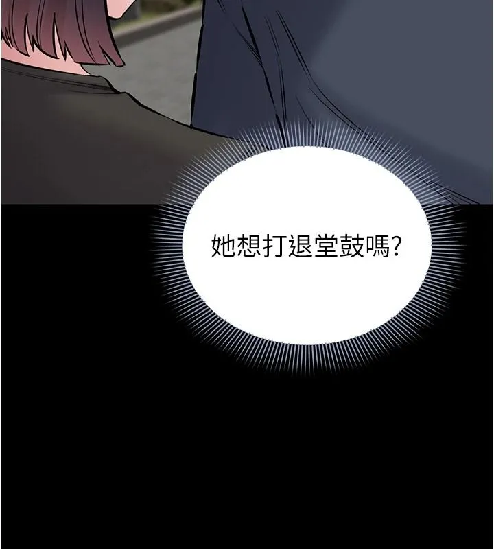 為民服務App第25話-做到不留遺憾為止
