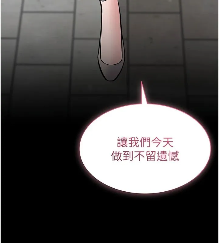 為民服務App第25話-做到不留遺憾為止