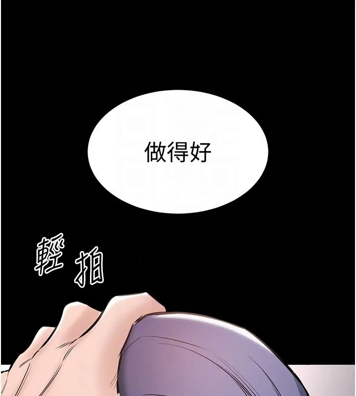 為民服務App第25話-做到不留遺憾為止