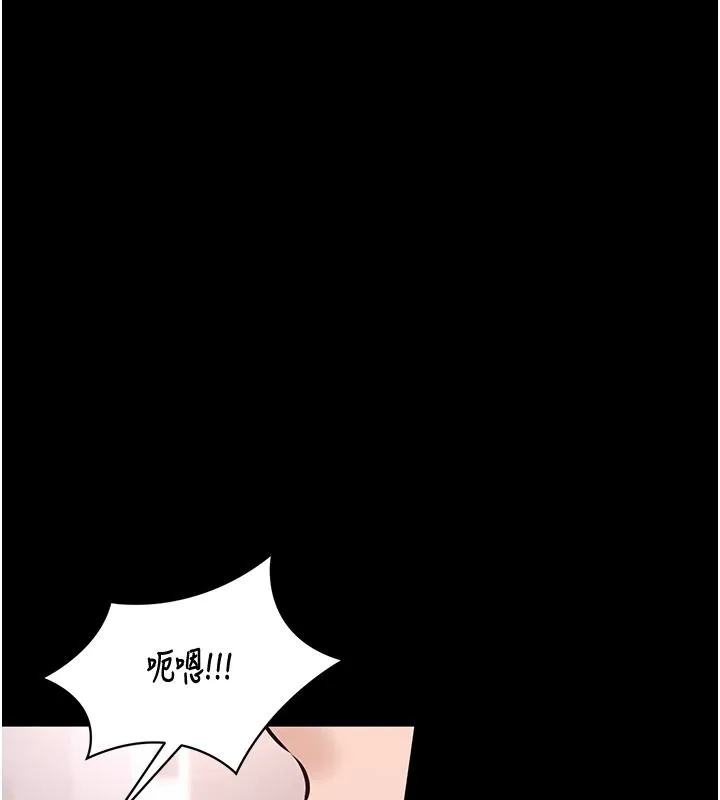 為民服務App第25話-做到不留遺憾為止