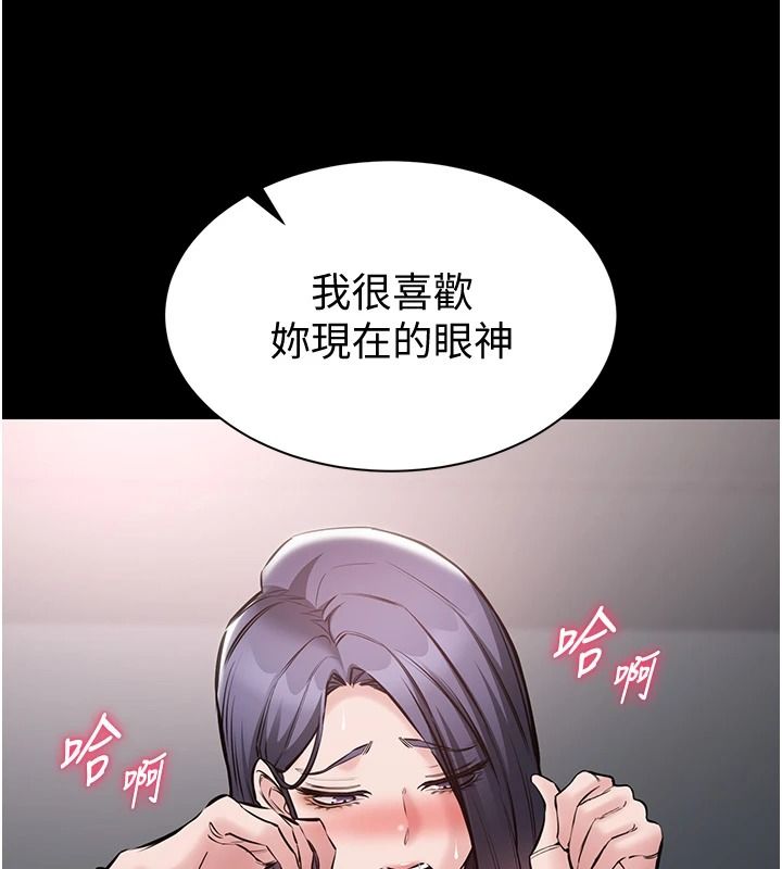 为民服务App第25話-做到不留遺憾為止