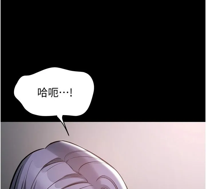 為民服務App第25話-做到不留遺憾為止