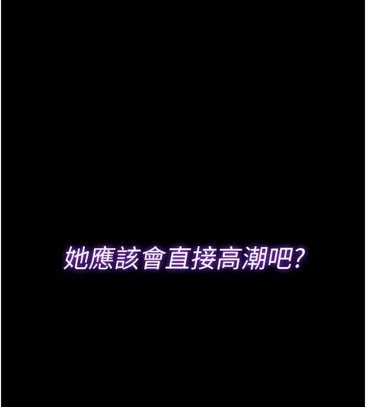 為民服務App第25話-做到不留遺憾為止