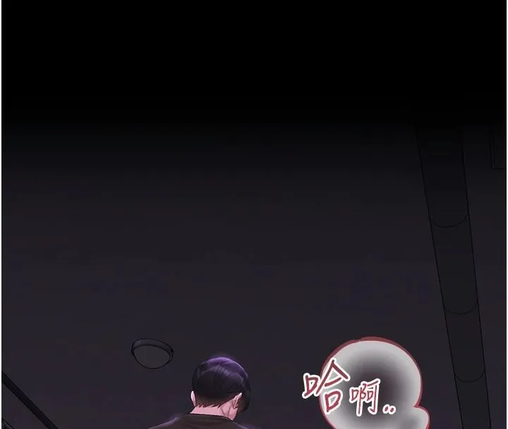 獵艷琯理員第55話-好想體驗連續高潮的快感