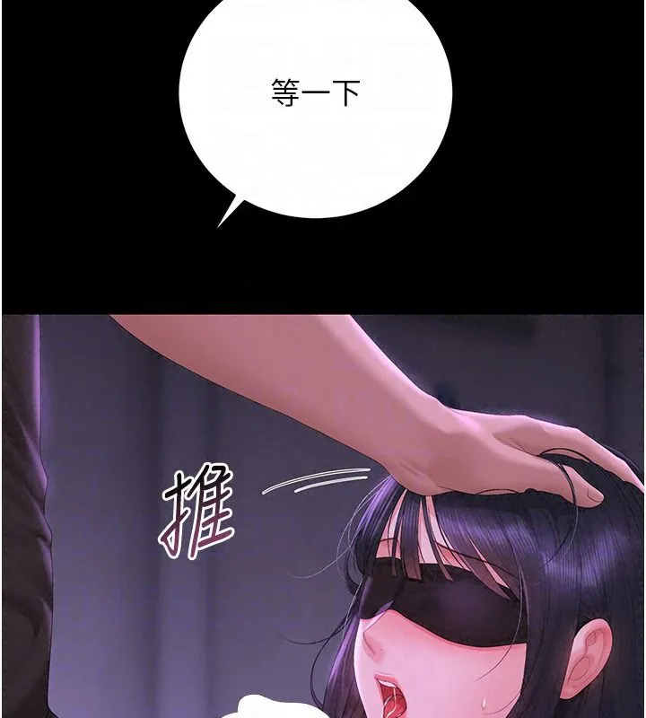 獵艷琯理員第55話-好想體驗連續高潮的快感