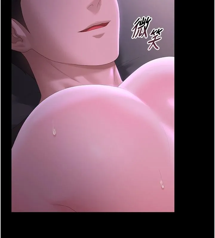 獵艷琯理員第55話-好想體驗連續高潮的快感