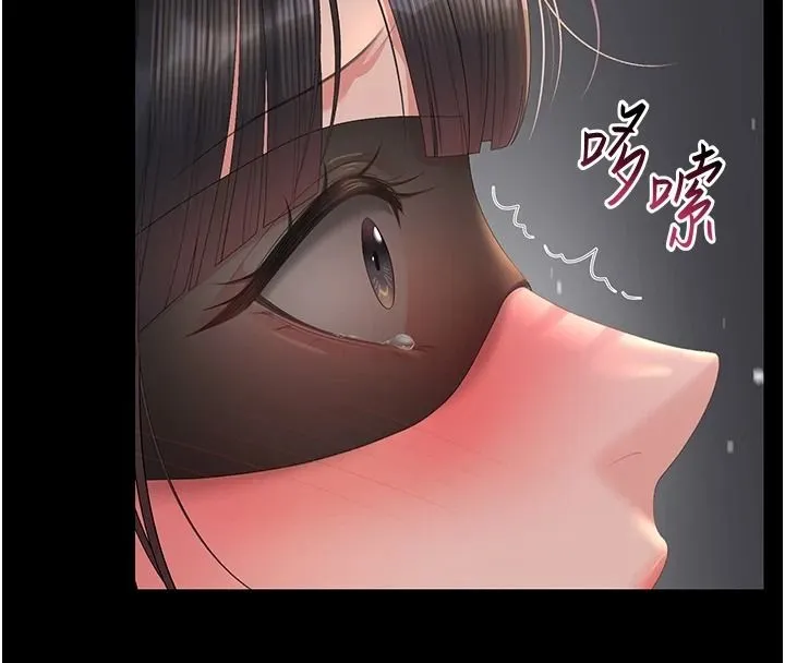 獵艷琯理員第55話-好想體驗連續高潮的快感