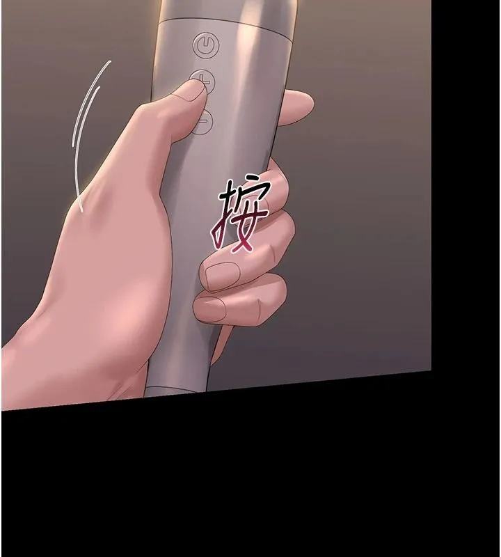 獵艷琯理員第55話-好想體驗連續高潮的快感
