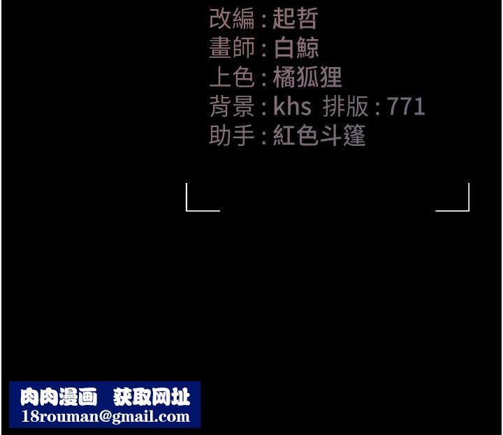 猎艷管理员第55話-好想體驗連續高潮的快感