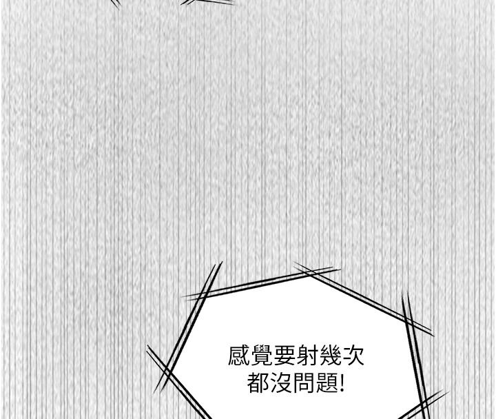 女友不能说的事第27話-墮落宣言