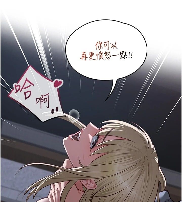 女友不能说的事第27話-墮落宣言