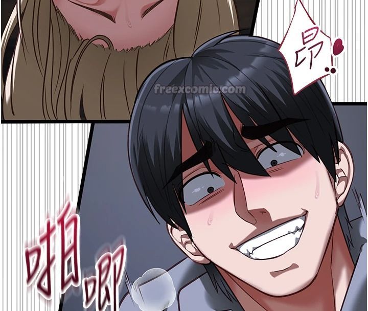 女友不能说的事第27話-墮落宣言