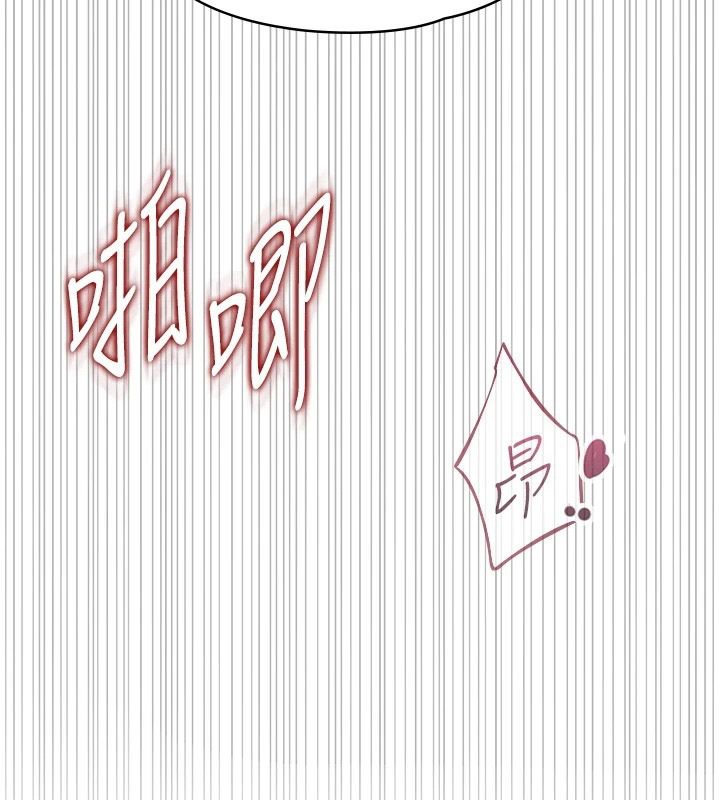 女友不能说的事第27話-墮落宣言