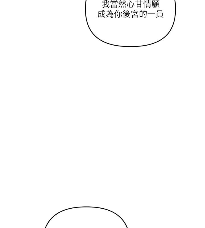 玩转学姊第123話-共同研發性奴新姿勢