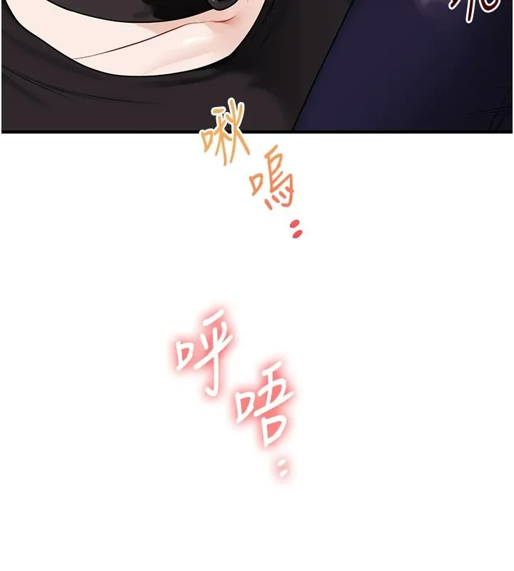 玩轉學姊第123話-共同研發性奴新姿勢