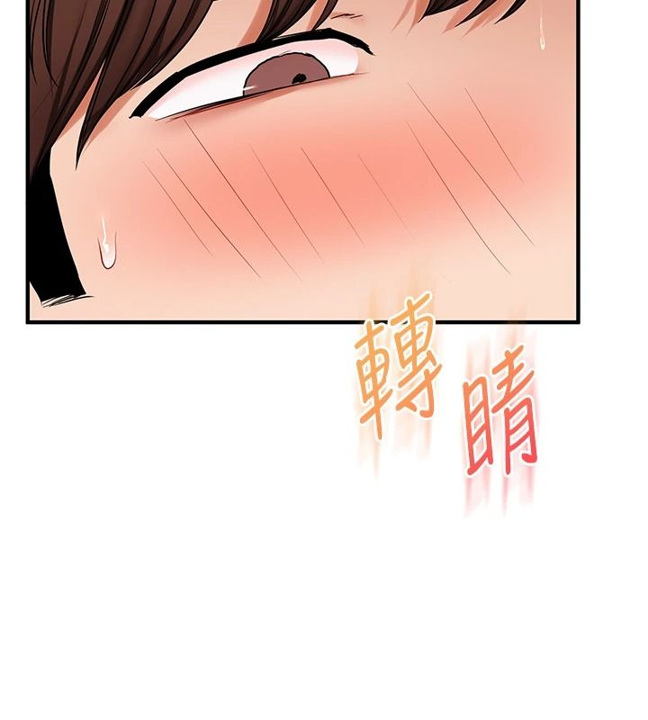玩转学姊第123話-共同研發性奴新姿勢