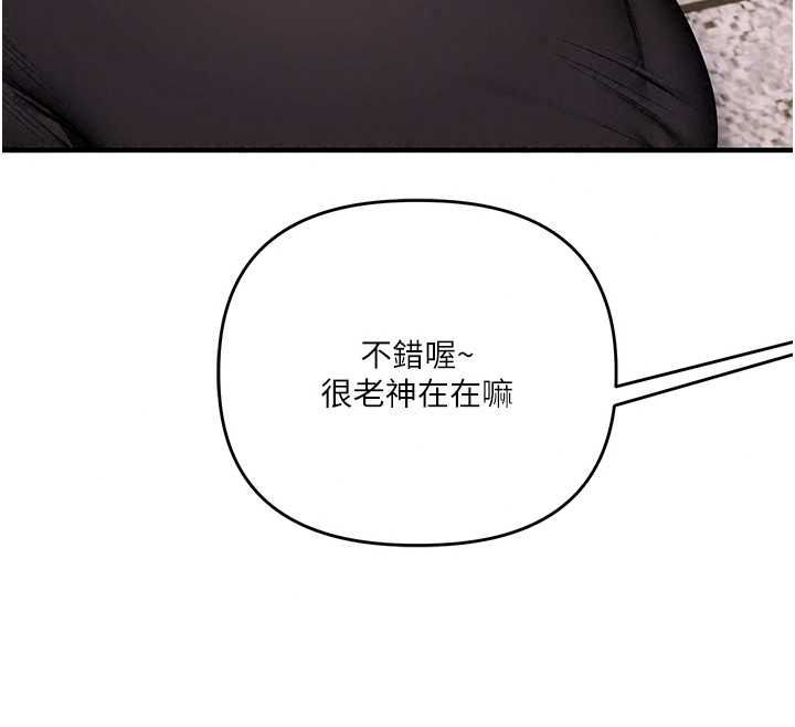 玩转学姊第123話-共同研發性奴新姿勢