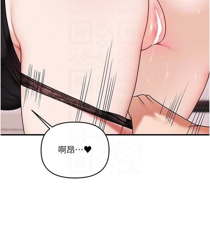 玩转学姊第123話-共同研發性奴新姿勢