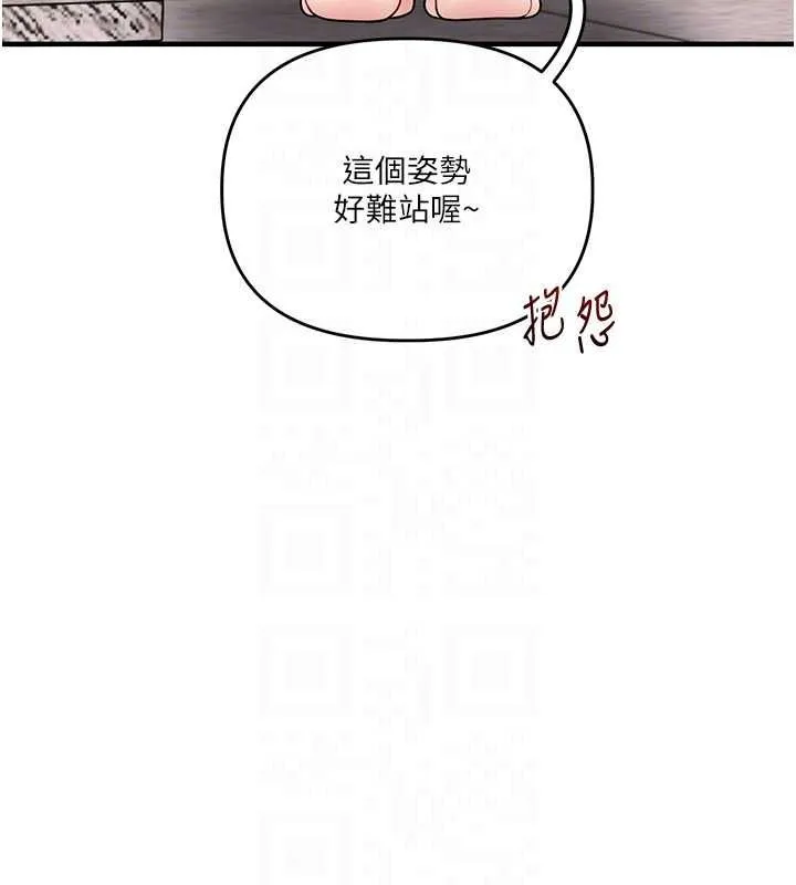 玩轉學姊第123話-共同研發性奴新姿勢