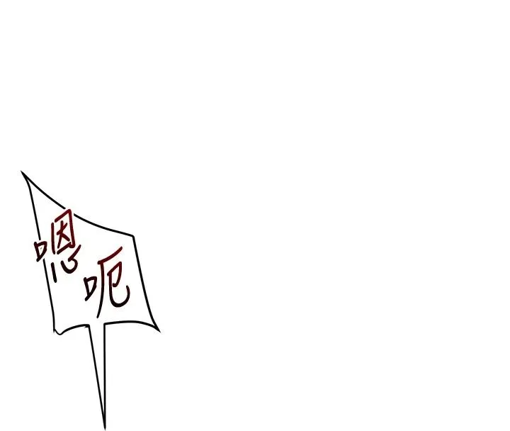 玩轉學姊第123話-共同研發性奴新姿勢