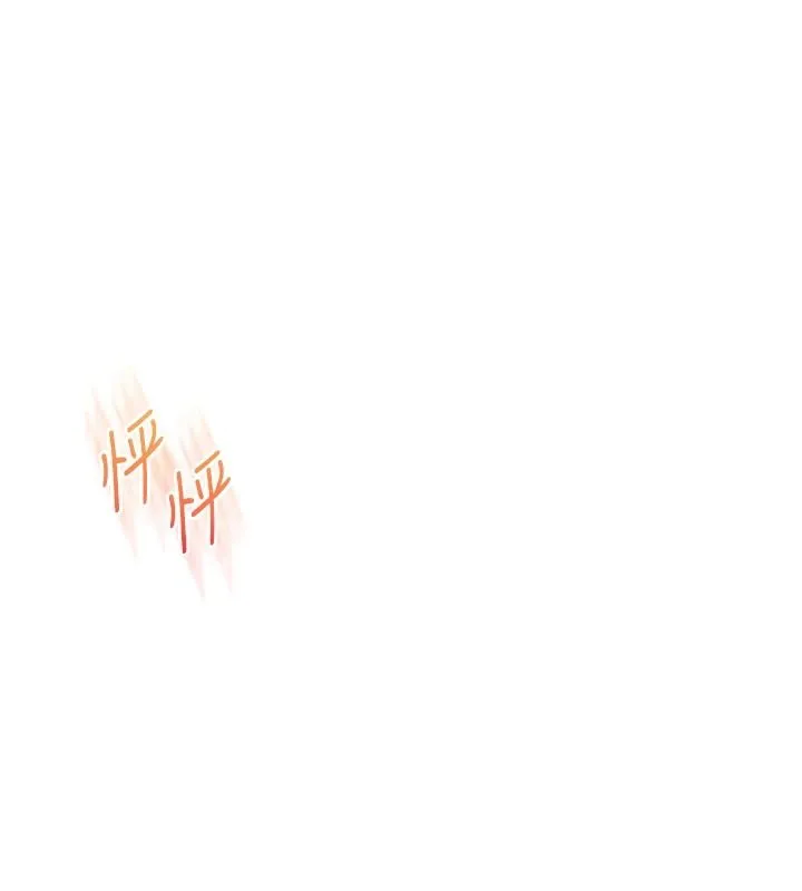 玩轉學姊第123話-共同研發性奴新姿勢