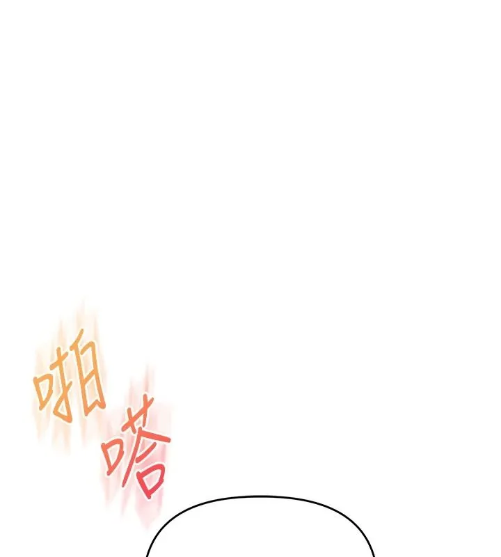 玩轉學姊第123話-共同研發性奴新姿勢