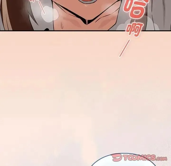 下班后的例行恋爱第120話