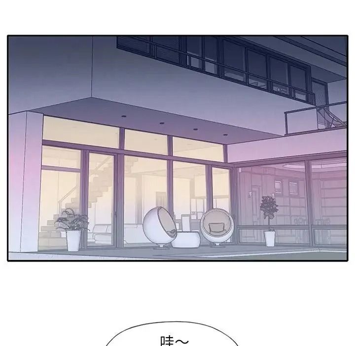 我的专属管家第16話