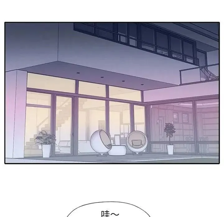 我的專屬琯家第16話