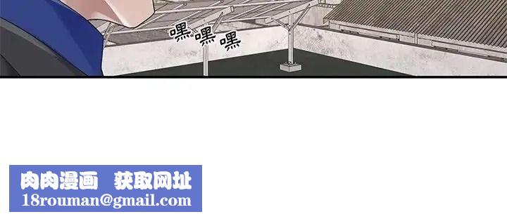 我的专属管家第16話