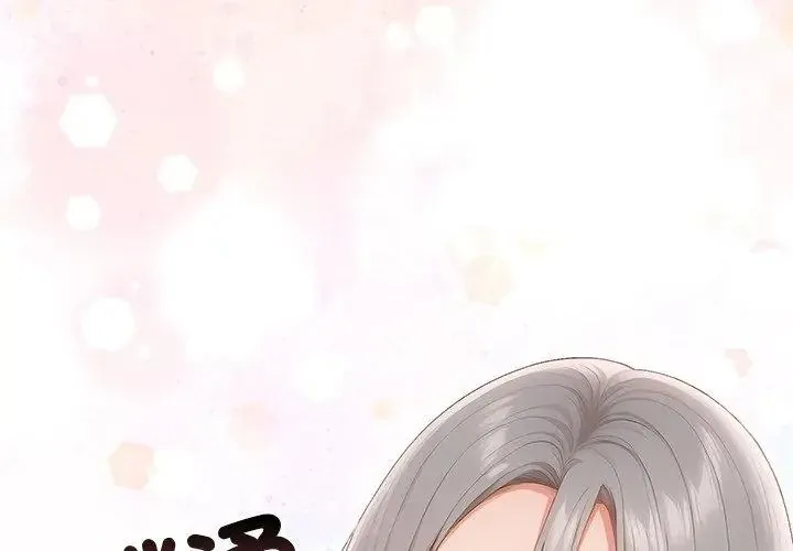 和正妹們的語言交換第8話