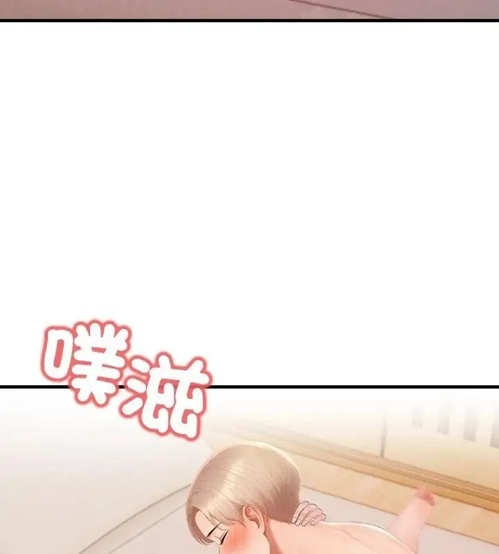和正妹們的語言交換第8話
