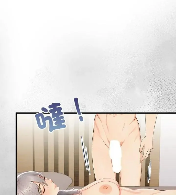 和正妹們的語言交換第8話