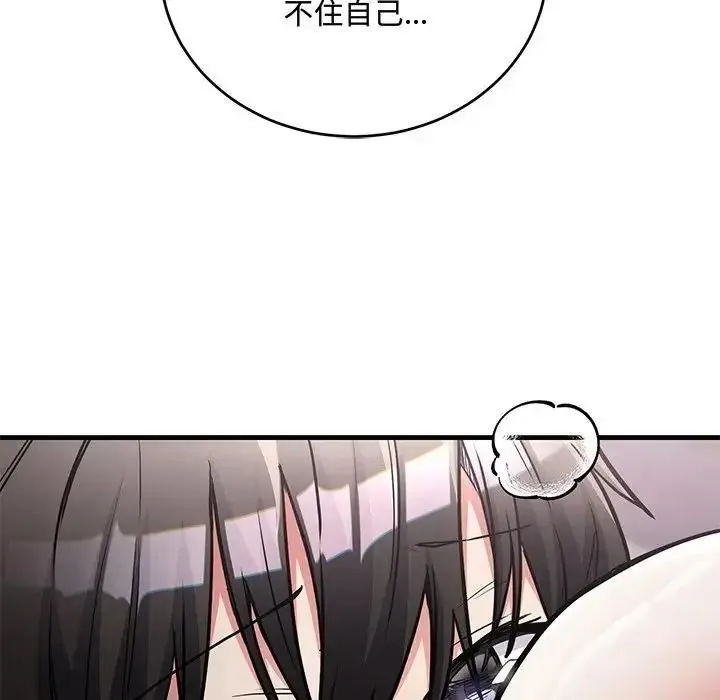 滿意度評鑒中第12話