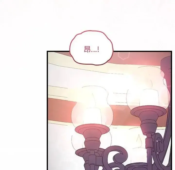 滿意度評鑒中第12話