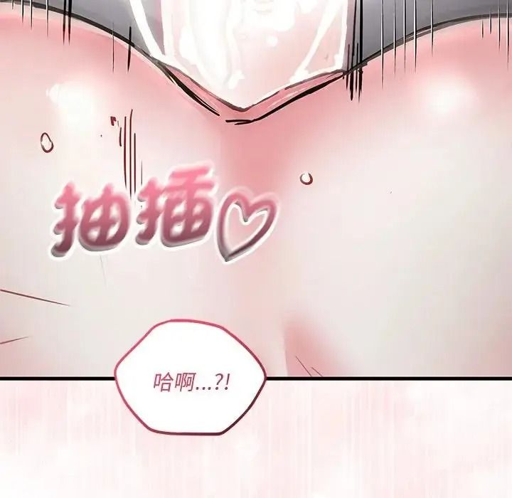 满意度评鉴中第12話
