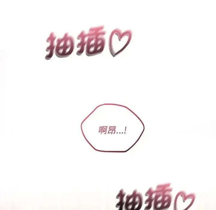 滿意度評鑒中第12話