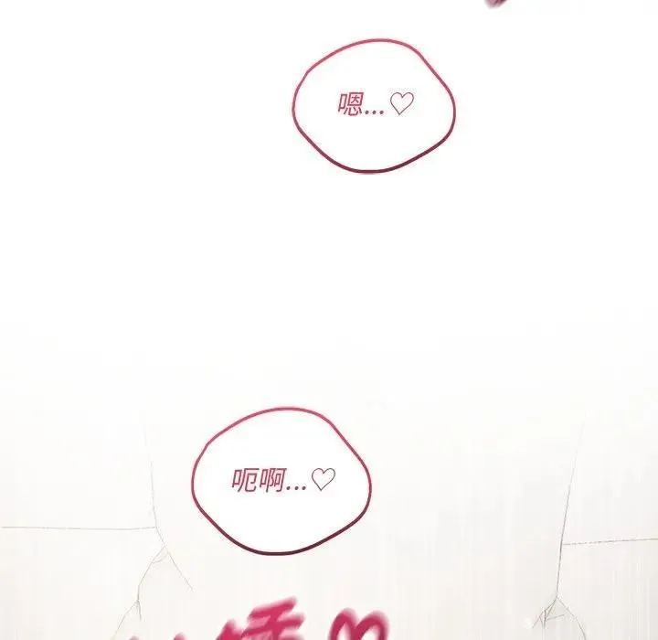 滿意度評鑒中第12話